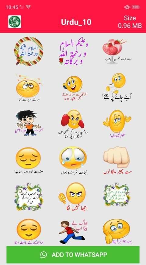 Urdu Stickers For Whatsapp screenshot 2