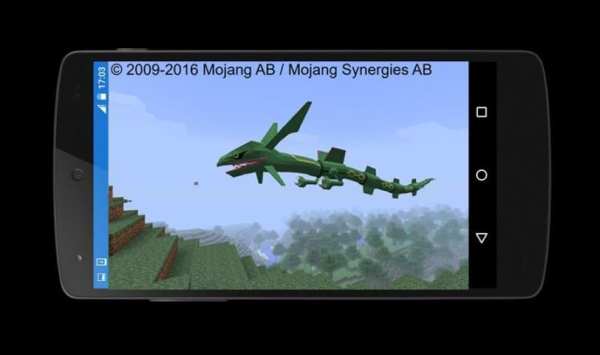 Guide Pixelmon Mod minecraft скриншот 1