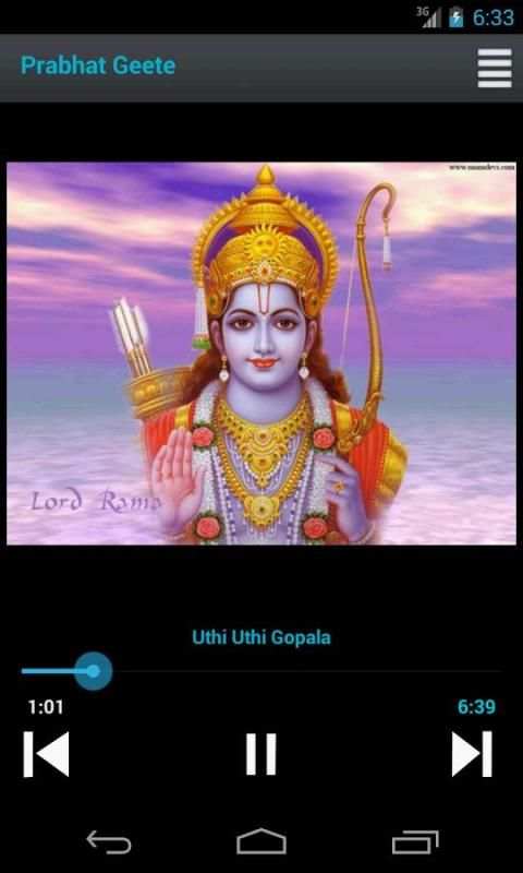 Prabhat Geete स्क्रीनशॉट 5