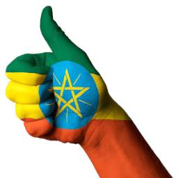 የአራዳ ቋንቋ : Ethiopian Arada