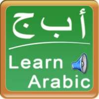Learn Arabic