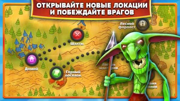 Clash of Might and Magic скриншот 4