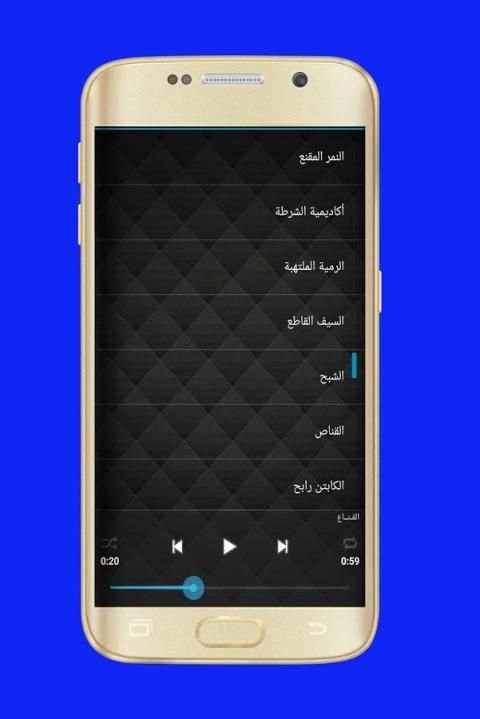 أغاني الرسوم المتحركة بدون نت screenshot 1