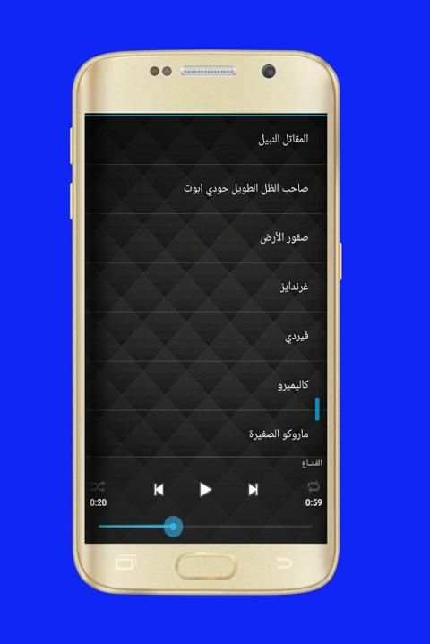 أغاني الرسوم المتحركة بدون نت screenshot 2
