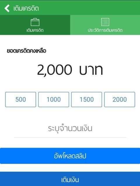 YAK YIM SHOP ยักษ์ยิ้มช็อป screenshot 6