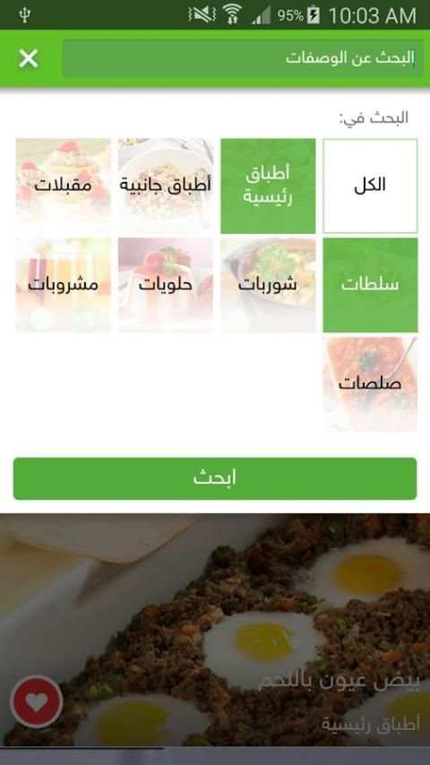 Manal AL alem Official Updated screenshot 8
