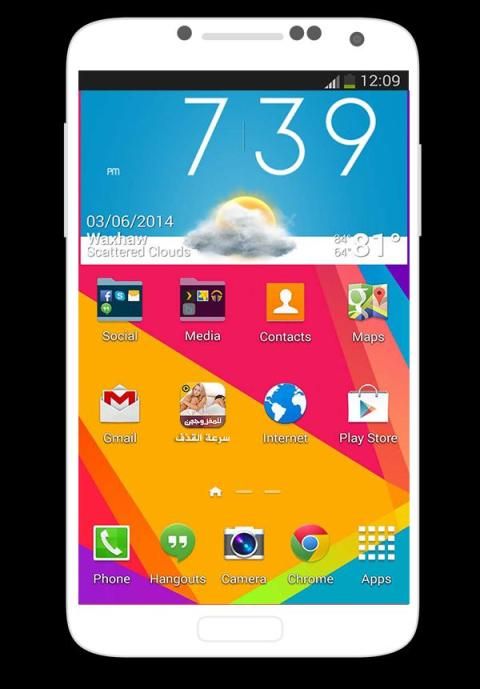 أسباب سرعة القذف وعلاجها screenshot 1