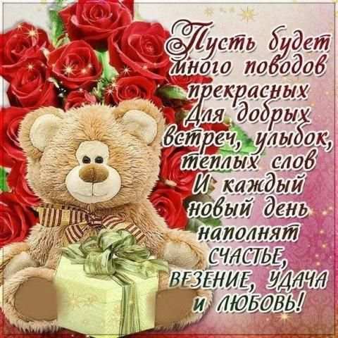 С Днём рождения Открытки и Kартинки 2020 screenshot 11