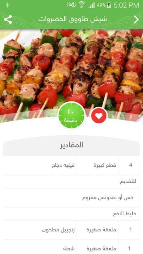 Manal AL alem Official Updated screenshot 12