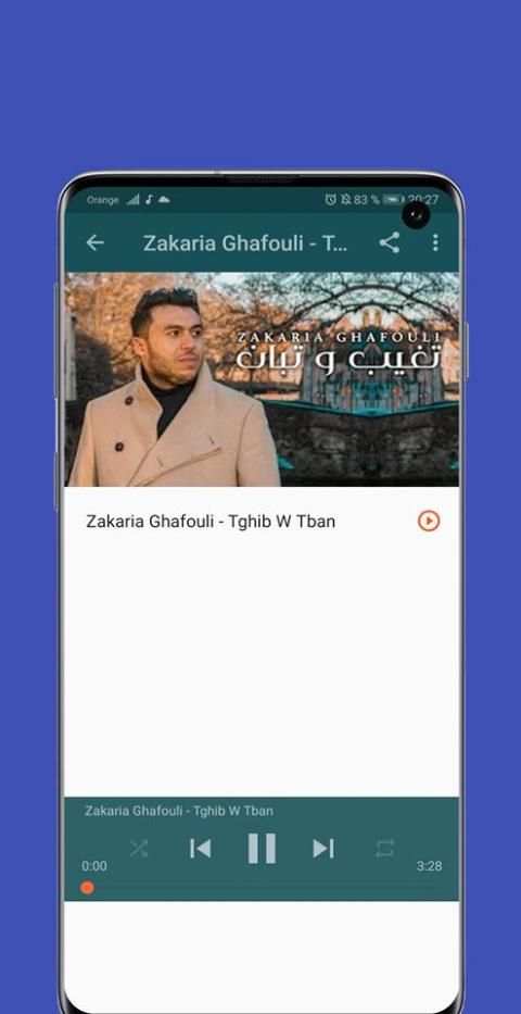 زكرياء الغافولي تغيب و تبان 2020 zakaria ghafouli
‎ screenshot 5