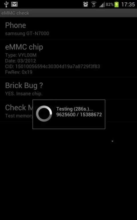 eMMC Brickbug Check 1 تصوير الشاشة