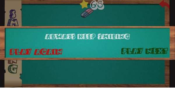 Erasing screenshot 4