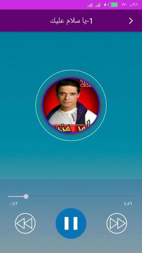 اغاني عامر منيب بدون انترنت 2020 كاملة
‎ screenshot 4