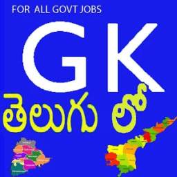 GK(Current Affairs) Telugu