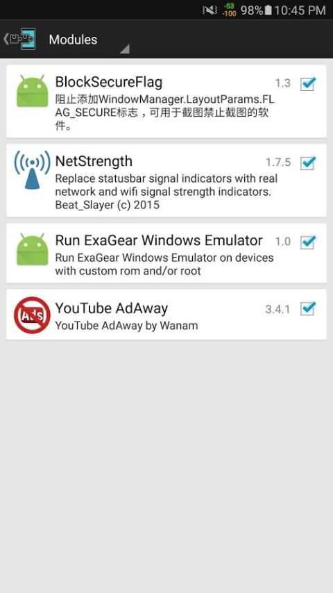 Run ExaGear 2 تصوير الشاشة