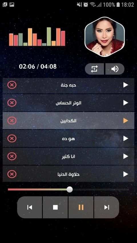 أغاني شيرين 2020 بدون نت
‎ screenshot 8