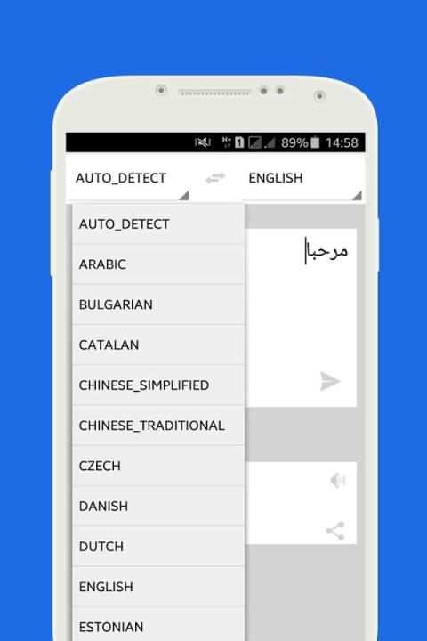 الترجمة الفورية (جميع اللغات) screenshot 4