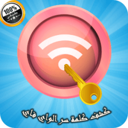 wifi key hack map prank icon