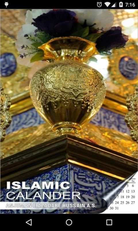 Shia Islamic Calendar скриншот 3