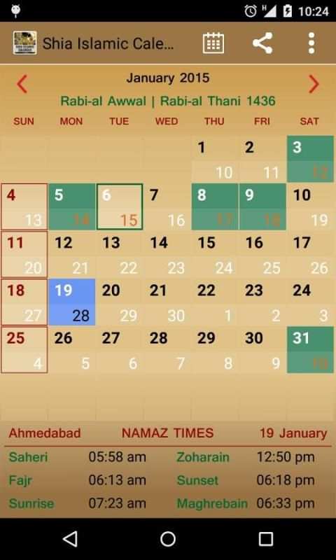 Shia Islamic Calendar скриншот 6