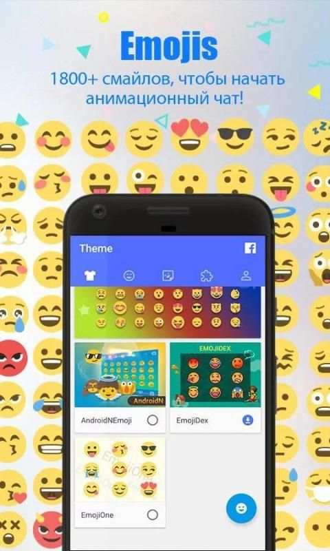 Smart Keyboard 2017 - Free GIF скриншот 1