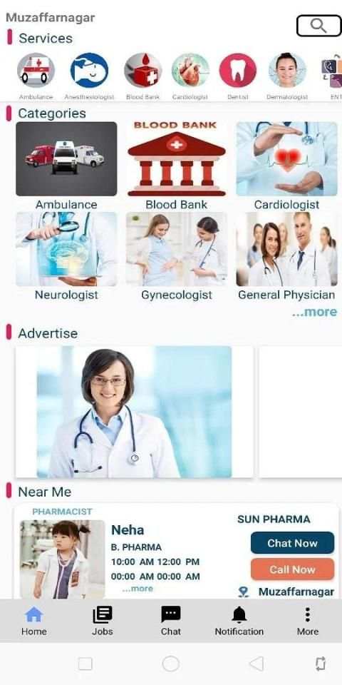 My City Doctors स्क्रीनशॉट 1