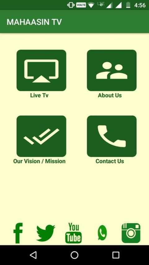 Mahaasin TV स्क्रीनशॉट 5