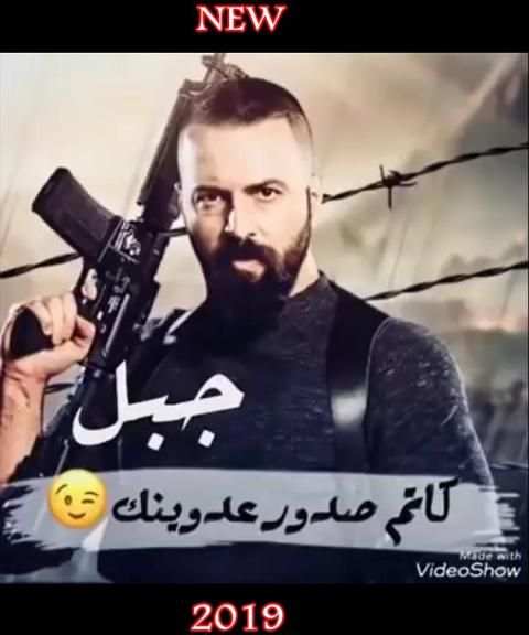 اغنية نحنا زلم الجد الجد - محمد الشيخ -بدون نت2019
‎ screenshot 4
