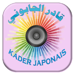 Kader Japonais Chansons icon