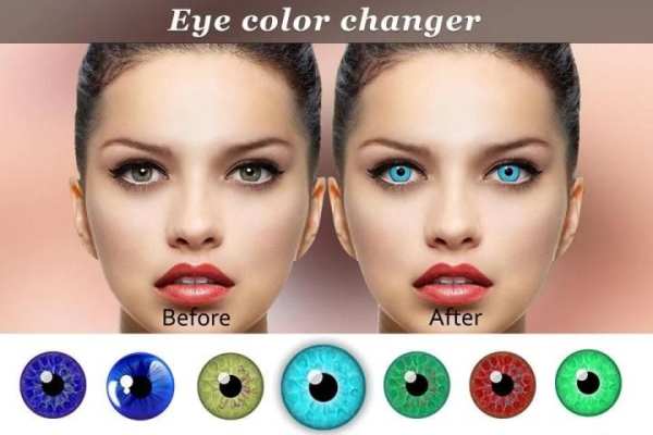 Eye Color Changer : Studio screenshot 1
