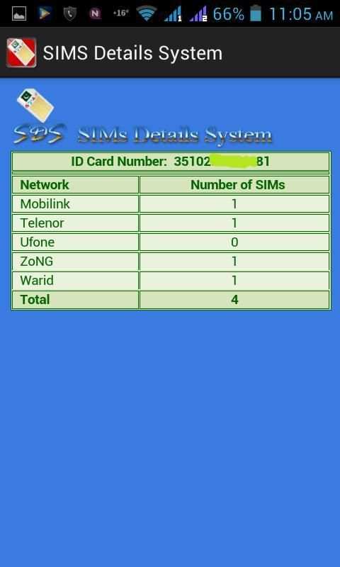 SIMS Details System screenshot 1