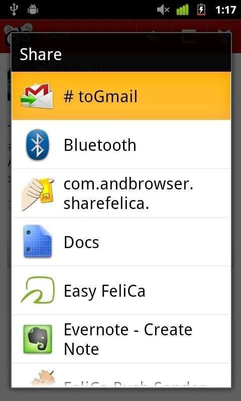 toGmail 2 تصوير الشاشة