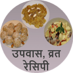 Upvas , Vrat (Fasting) Recipes आइकन