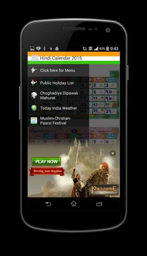 Hindi Calendar 2017 screenshot 5