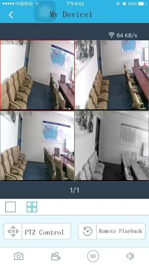 VSV screenshot 2