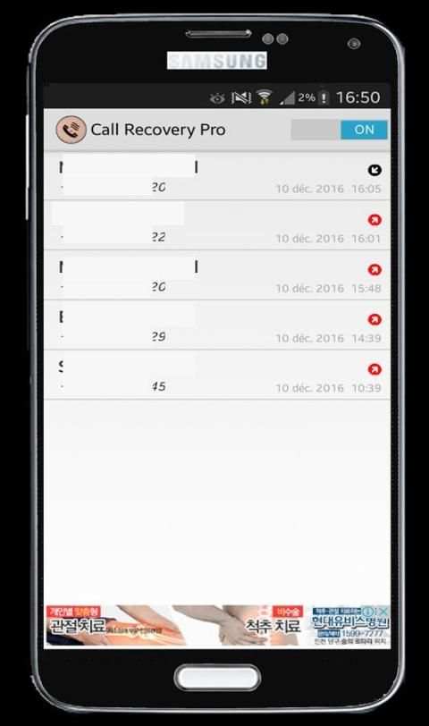 Call Recovery Pro screenshot 5