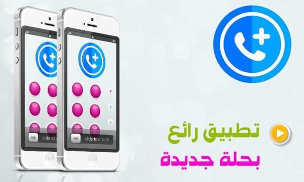 واتس اب بلس اخر تحديث✔️ screenshot 1