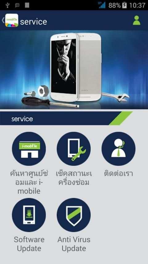 i-mobile screenshot 4
