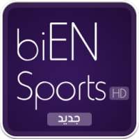 Ben Sport HD - بين سبورت مباشر