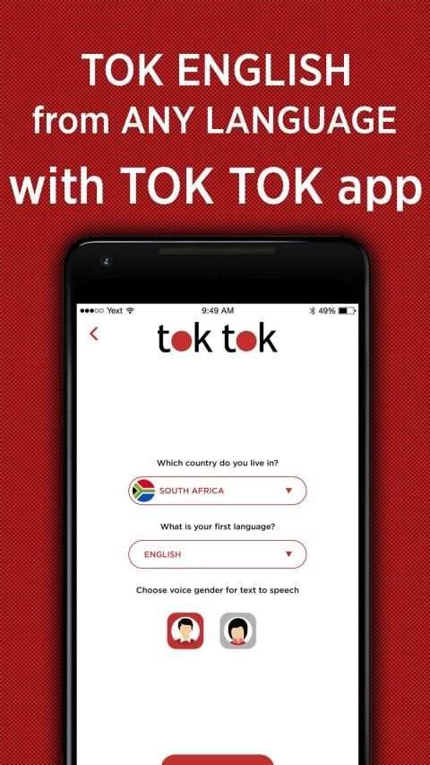 TokTok स्क्रीनशॉट 1