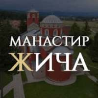 Vodič kroz Manastir Žiču on 9Apps