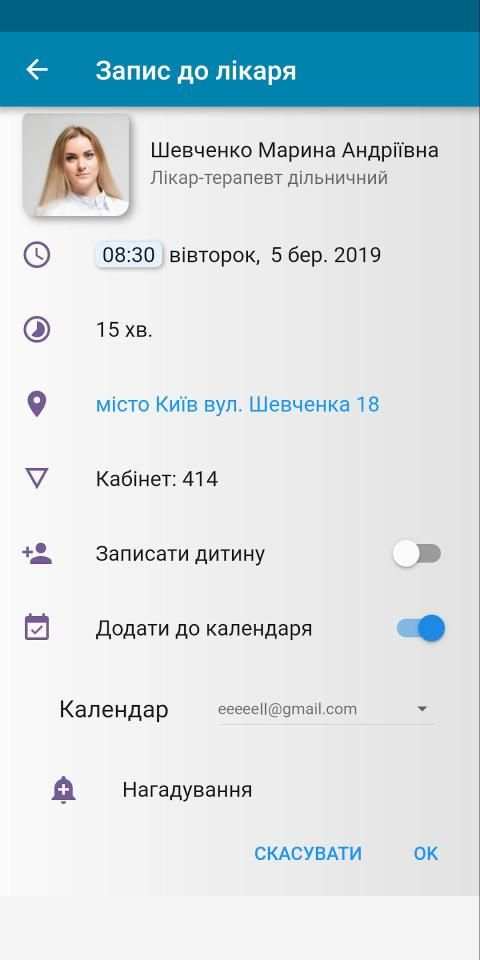My Healthy (unofficial helsi.me) screenshot 3