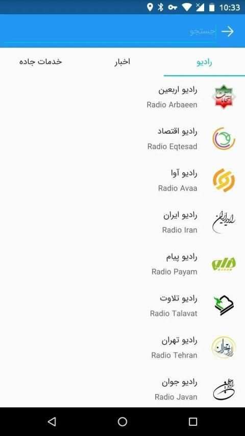آزادراه تهران-شمال
‎ स्क्रीनशॉट 6