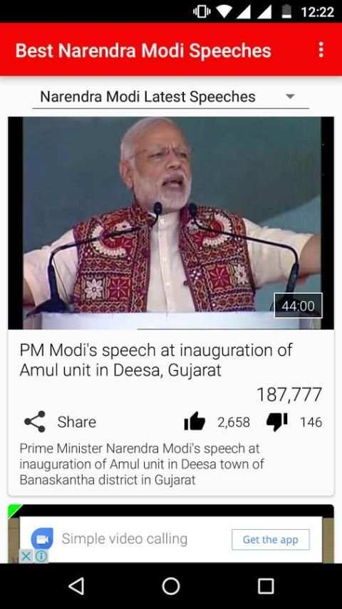 Narendra Modi Speeches 2 تصوير الشاشة