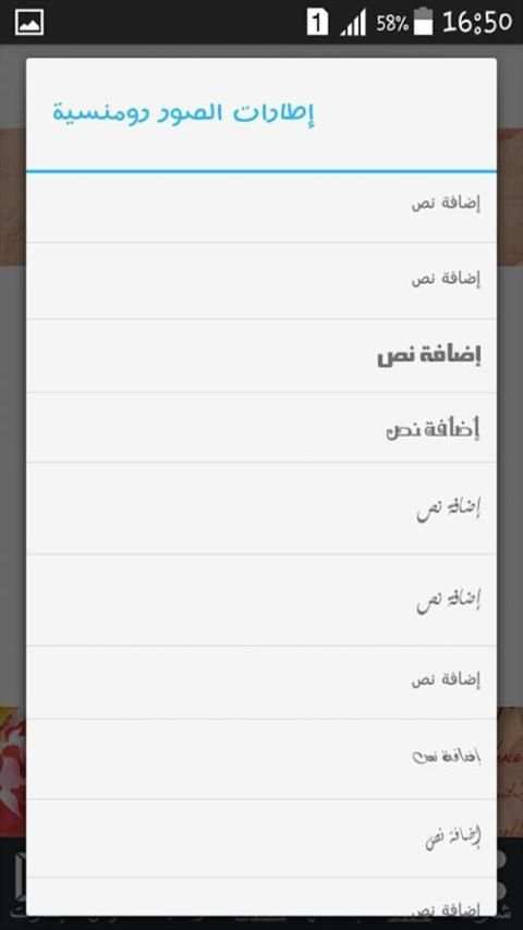 إطارات الصور رومنسية جميلة 2 تصوير الشاشة