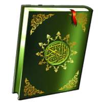 Quran Kareem