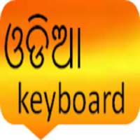 odia keyboard