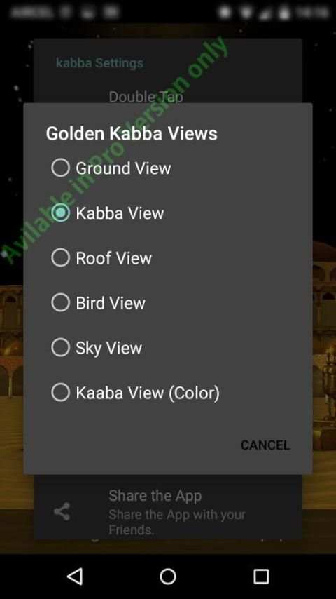 Makkah Kaaba 3D Live WallPaper 1 تصوير الشاشة
