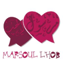 MARSOUL L'HOB Chat - مرسول الحب شات
‎