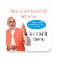Pradhan Mantri Yojana on 9Apps